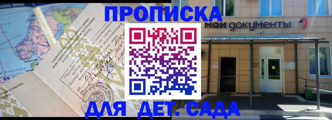 форма 3 в Мордовии