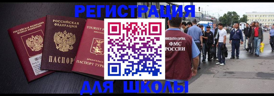 пропишу в квартире в Мордовии
